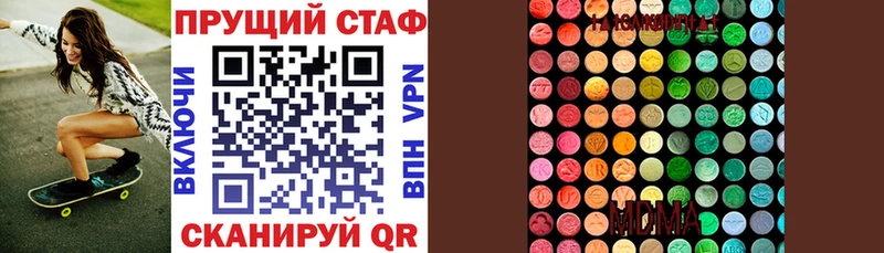 Цена Хотьково Альфа ПВП Марихуана Меф мяу мяу АМФ COCAIN ГАШИШ