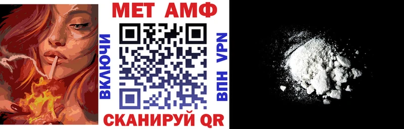shop какой сайт Хотьково АМФ VHQ