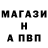 МЕТАМФЕТАМИН пудра Znyk. Zhen.