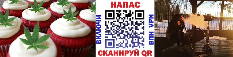 Cannafood марихуана  купить закладку  Хотьково 
