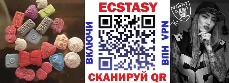 OMG ССЫЛКА  Хотьково  ЭКСТАЗИ 99% 
