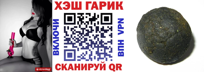 ГАШ убойный  площадка какой сайт  Хотьково 