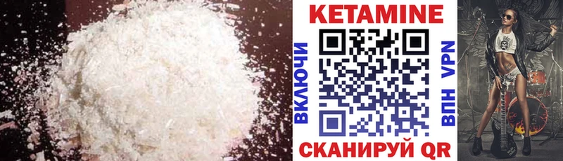 КЕТАМИН ketamine  Хотьково 