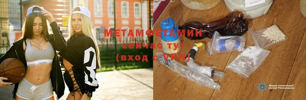 соль курить ск Армянск