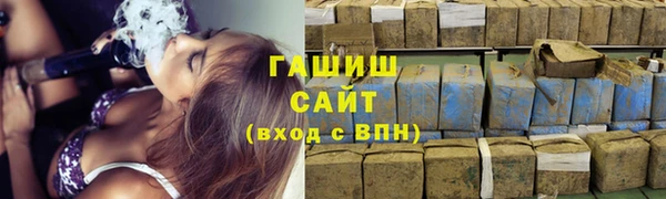 ALPHA-PVP Арсеньев