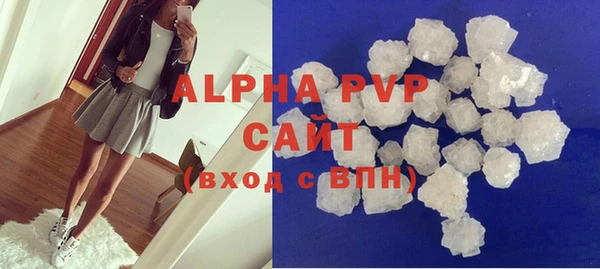соль курить ск Армянск