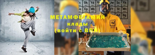 ALPHA-PVP Арсеньев