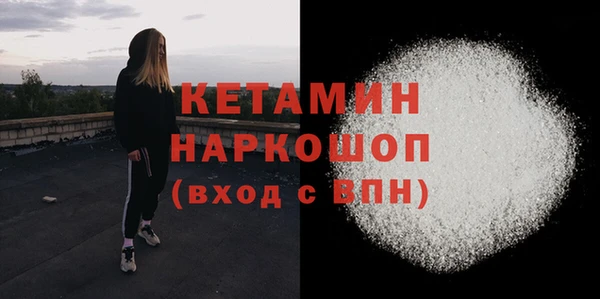 COCAINE Аркадак