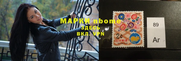 COCAINE Аркадак