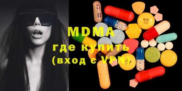 COCAINE Аркадак