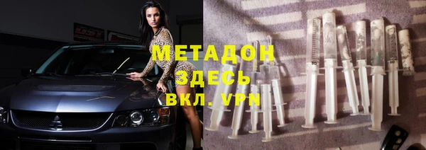 Альфа ПВП Баксан