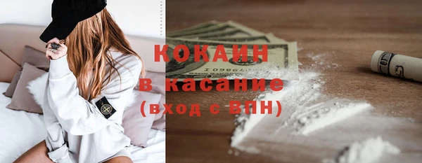 сатива Балабаново