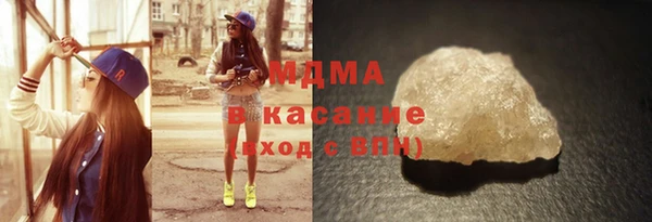 COCAINE Аркадак
