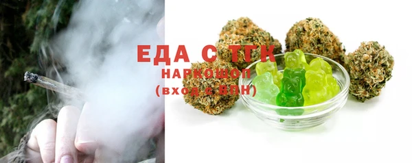 ALPHA-PVP Арсеньев