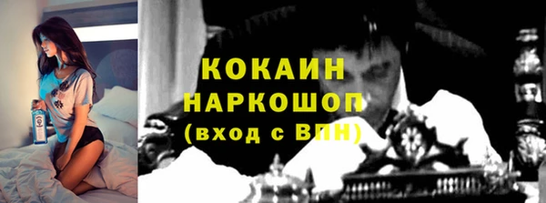 соль курить ск Армянск