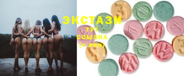 COCAINE Аркадак