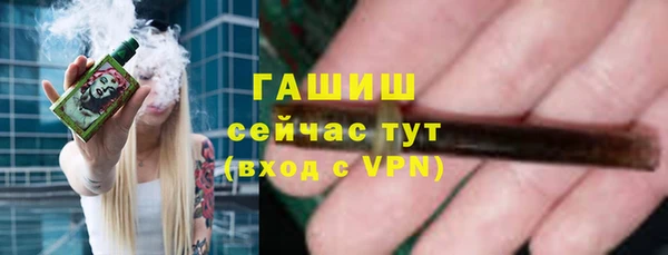 COCAINE Аркадак