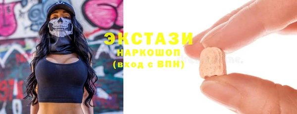 соль курить ск Армянск