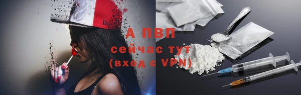 ALPHA-PVP Арсеньев