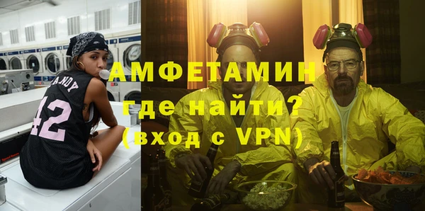 Альфа ПВП Баксан