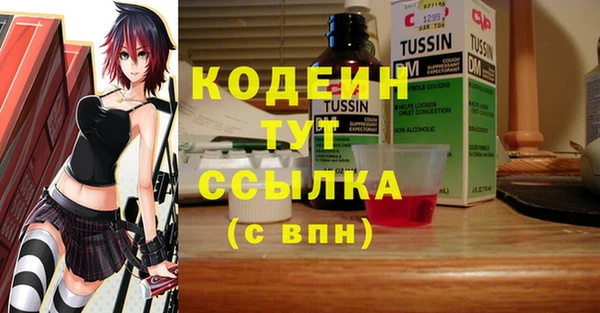 ALPHA-PVP Арсеньев