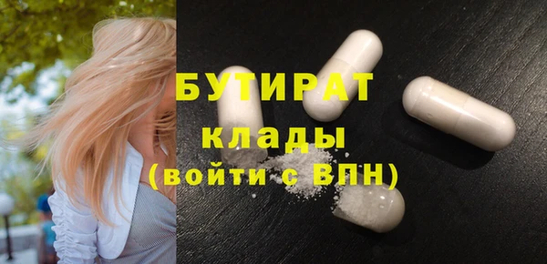 COCAINE Аркадак