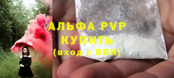 соль курить ск Армянск