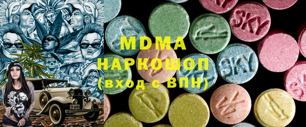 ALPHA-PVP Арсеньев