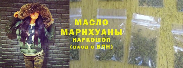 соль курить ск Армянск