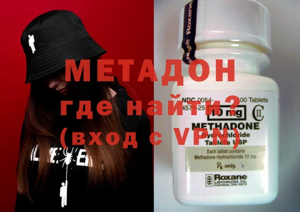 ALPHA-PVP Арсеньев