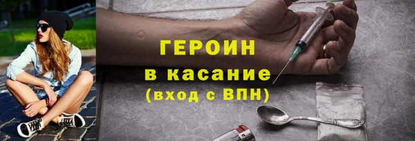 сатива Балабаново