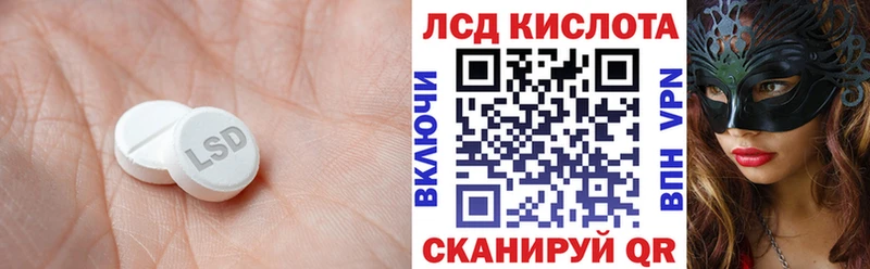 кракен маркетплейс  Хотьково  LSD-25 экстази ecstasy  где купить наркотик 