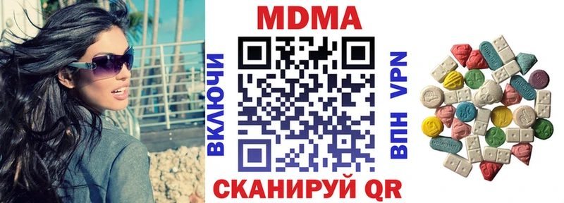 что такое   Хотьково  MDMA VHQ 