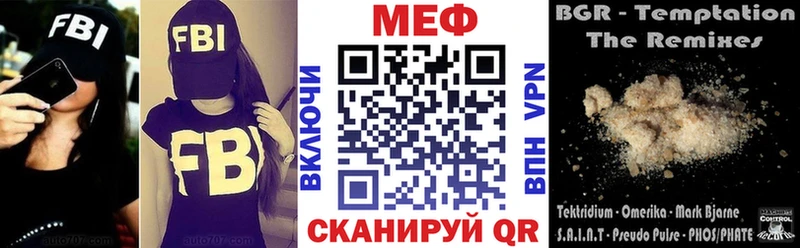 Мефедрон  Хотьково