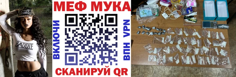 Меф кристаллы  Хотьково 