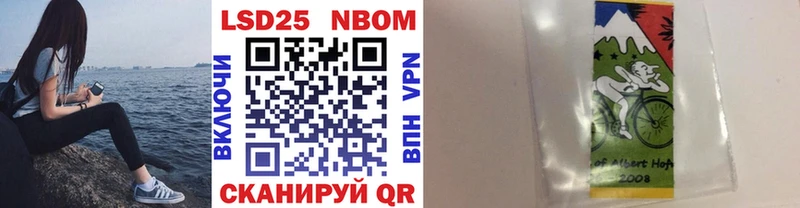 Наркотические марки 1,8мг  Хотьково 