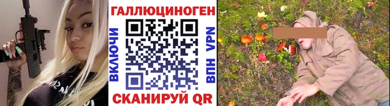 omg зеркало  Хотьково  Галлюциногенные грибы GOLDEN TEACHER  как найти закладки 