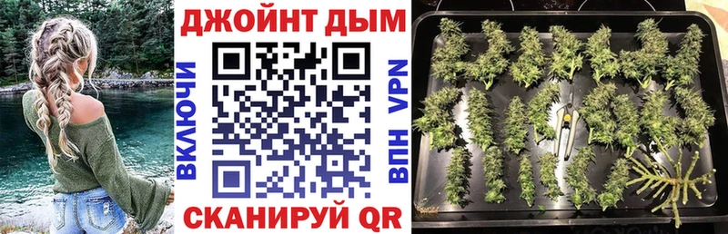 Канабис марихуана Хотьково